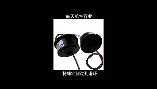 Customized ID 1200mm Large Through Hole Slip Ring